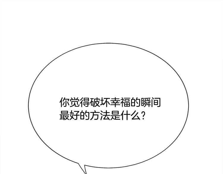第56话 可怕的记忆76