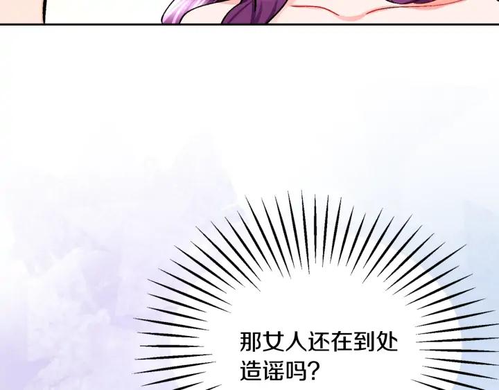 第14话 前男友来袭71