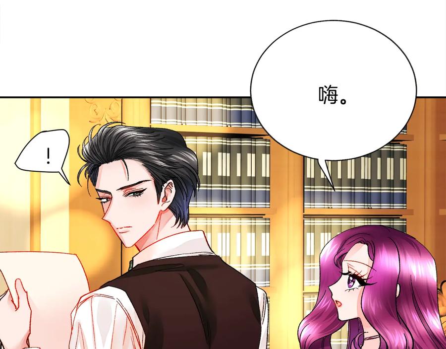 第25话 你看我还有机会吗？59