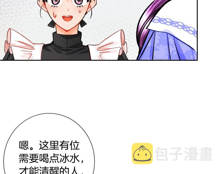 第4话 名场面预警162