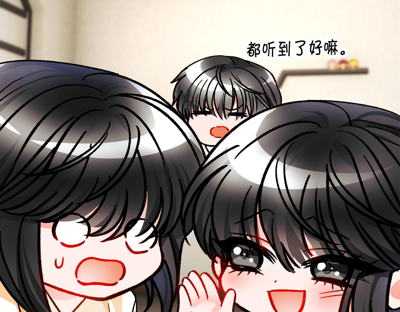 第82话 交出手机号码180
