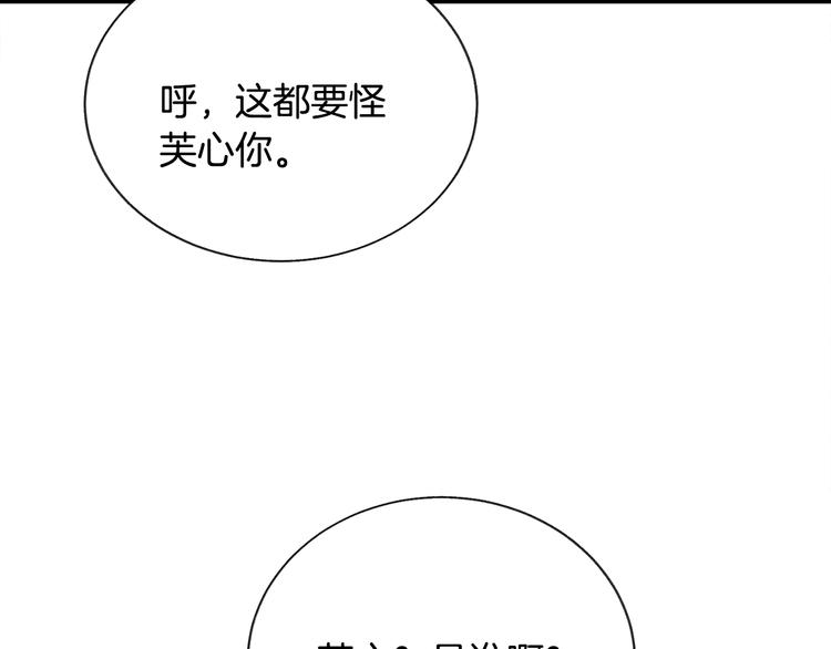 第60话 奇怪的梦101
