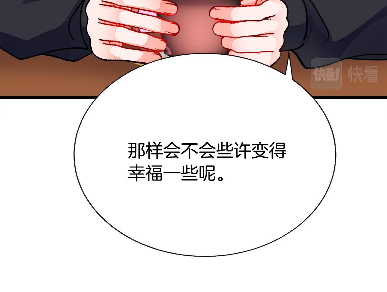 第86话 下雨桥段111