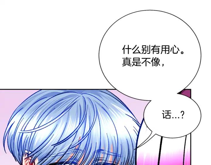 第20话 想吻你69