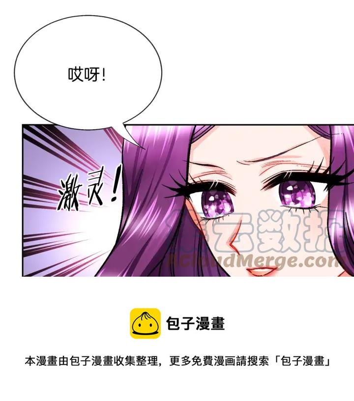 第8话 奶狗王子？56