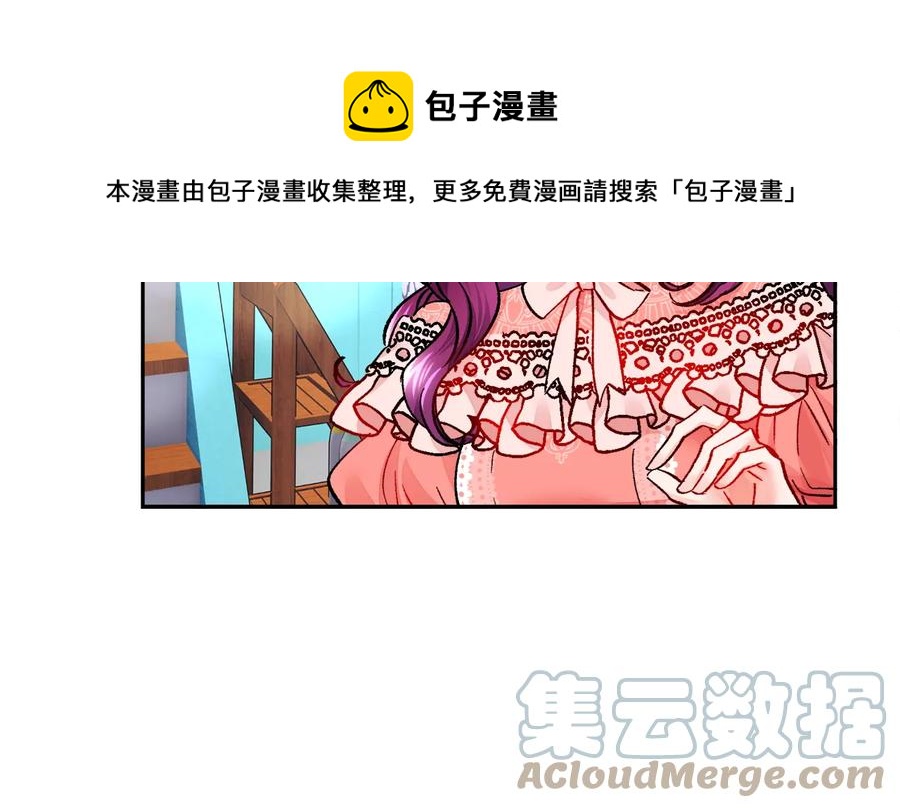 第32话 以一个男人的身份68
