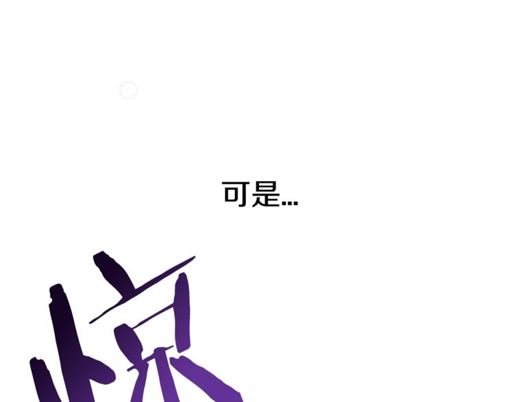 第3话 女配的千层套路20