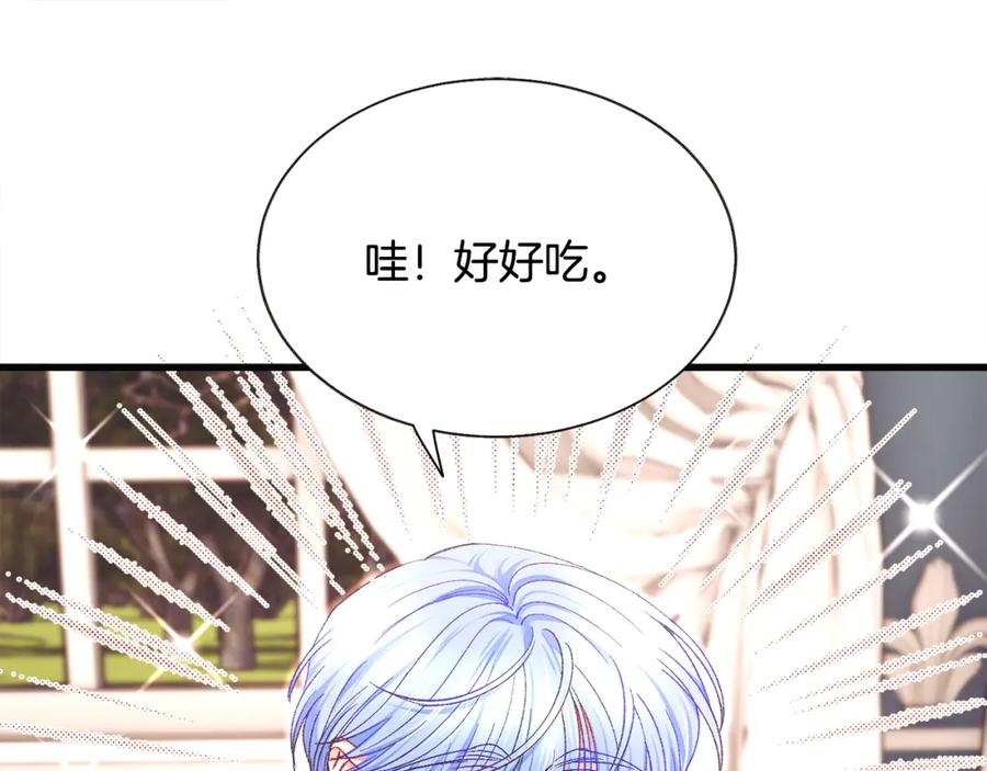 第102话 美味早餐29