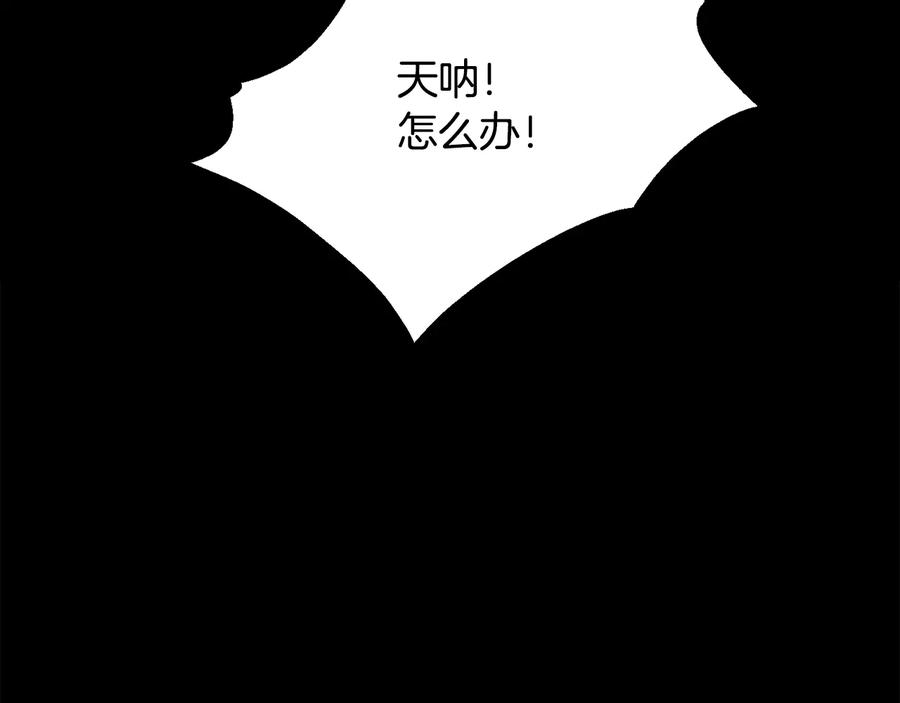 第43话 回到过去163