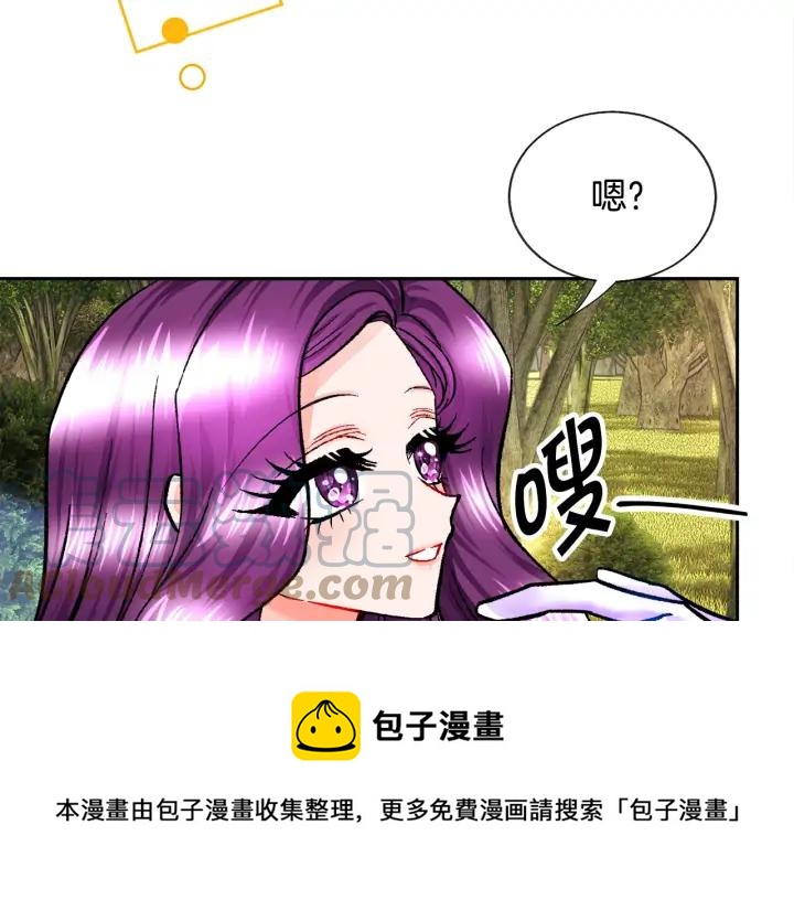第14话 前男友来袭172