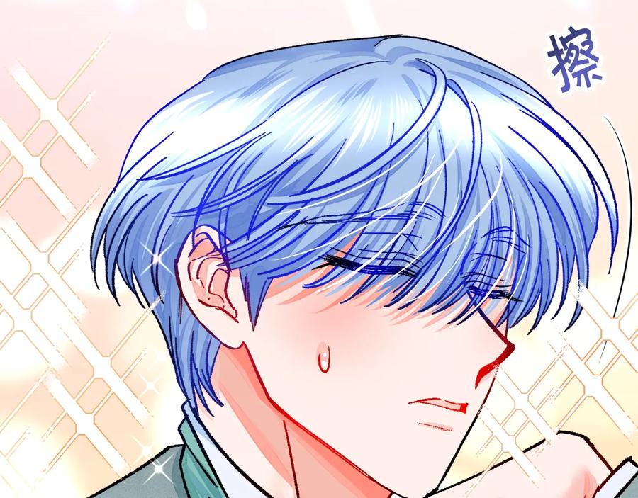第26话 订婚礼服162