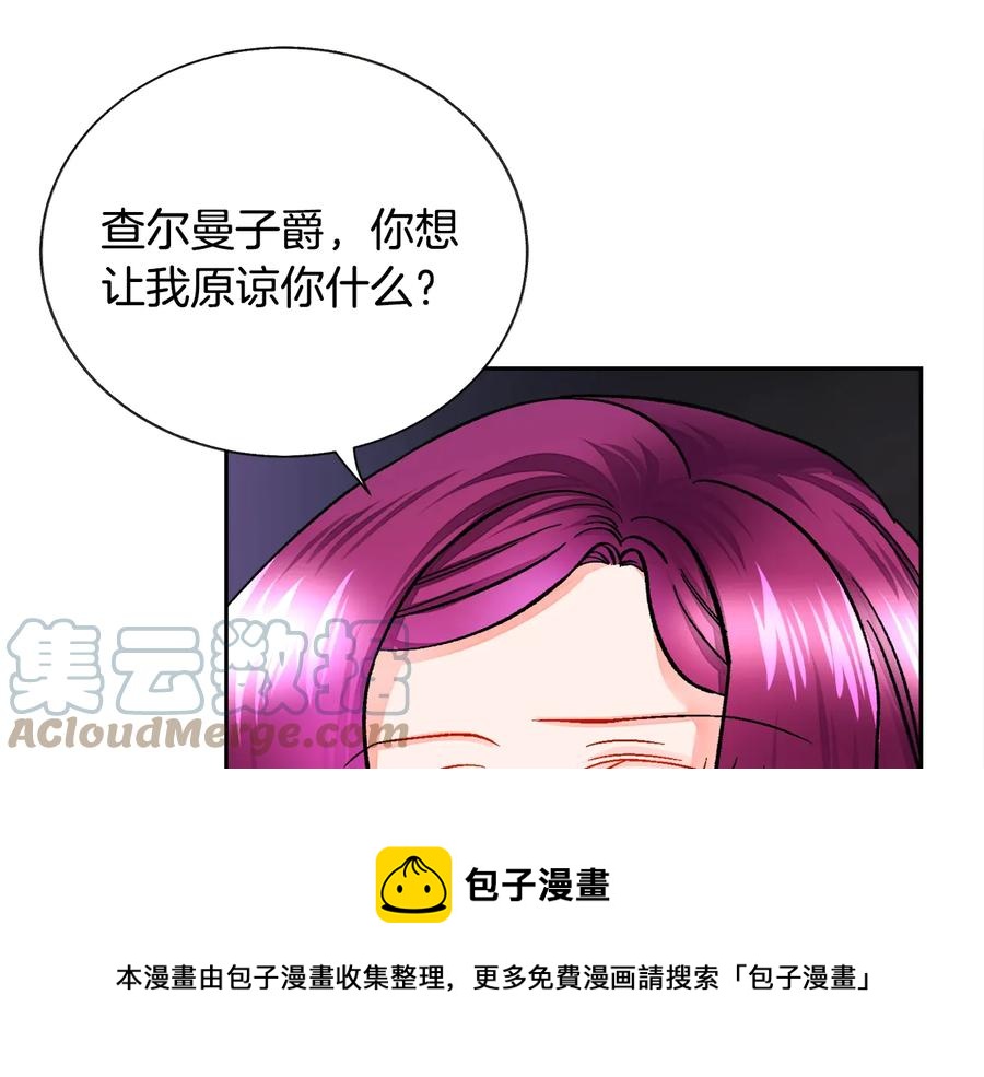 第23话 反将一军48