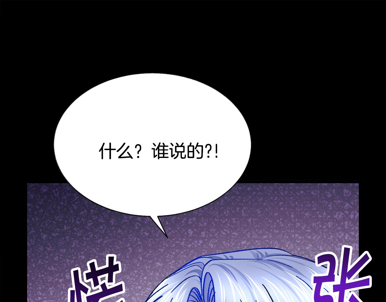 第79话 原来的你38