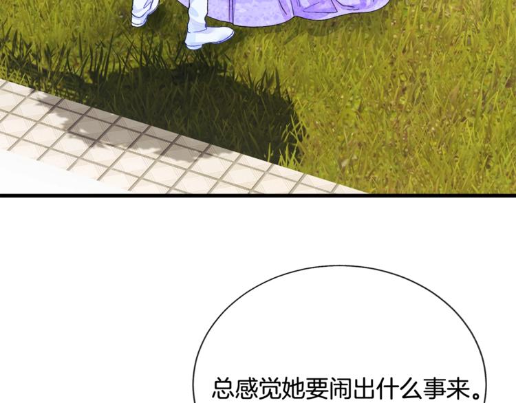 第56话 可怕的记忆110