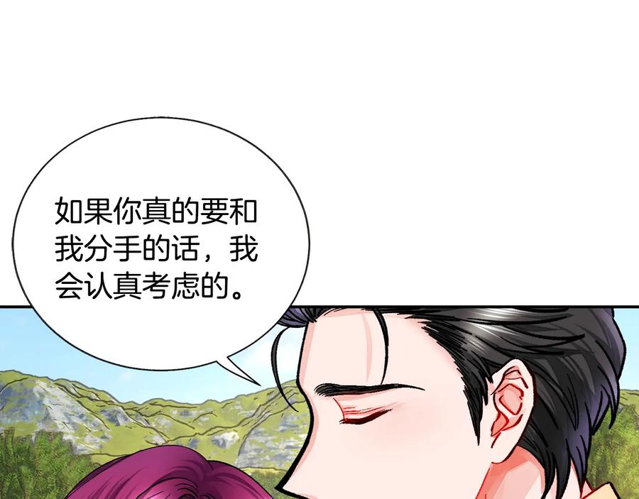 第29话 输掉的约会81