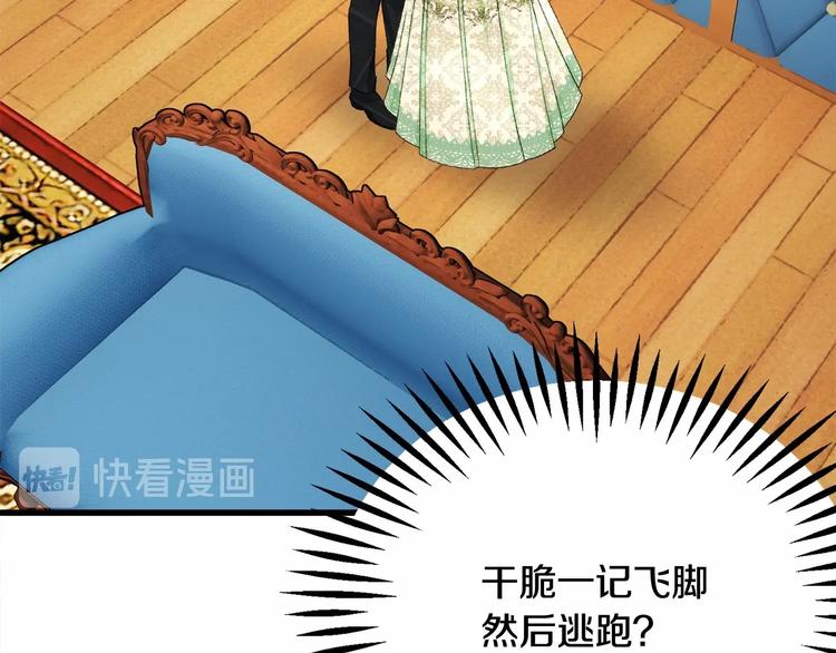 第53话 关于吻技21