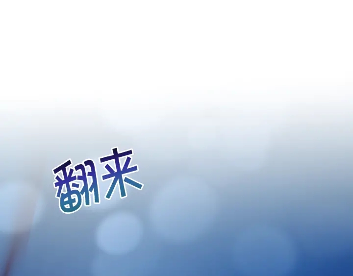 第45话 夜探卧房125