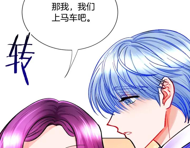 第16话 我会挡在你身前11