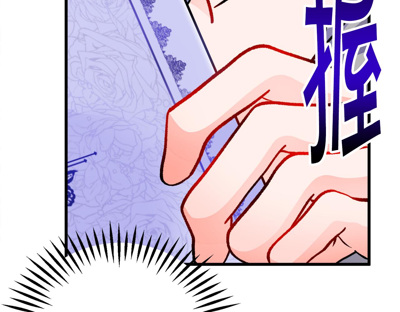 第80话 别想赖账17