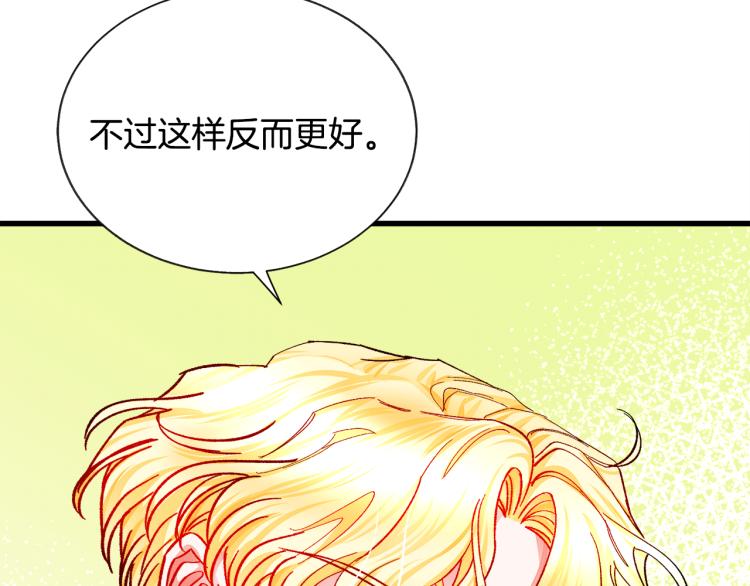 第68话 去见公主95
