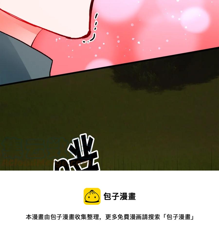 第98话 吃醋124