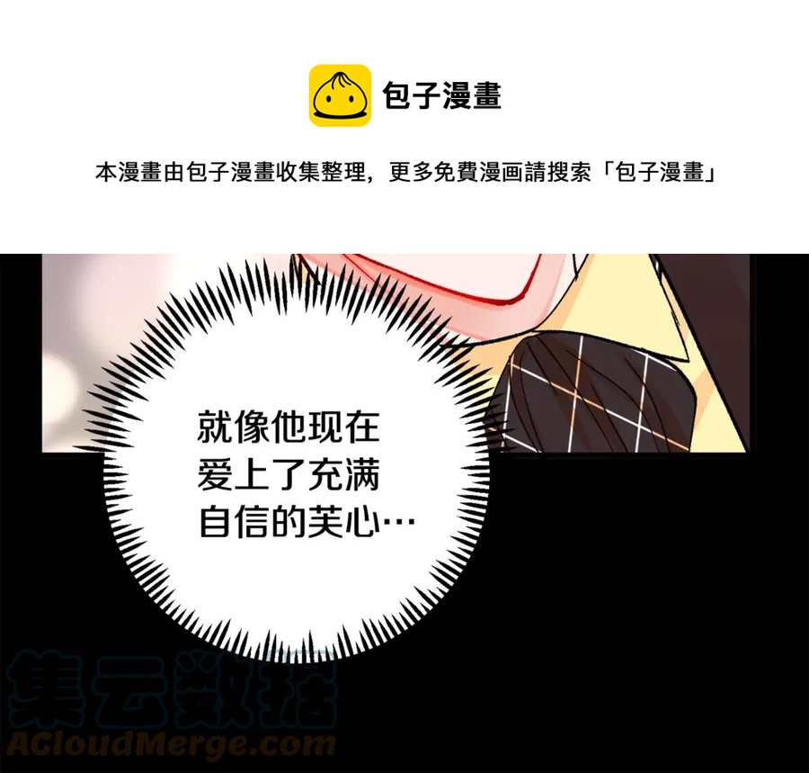 第44话 幸福与不幸148