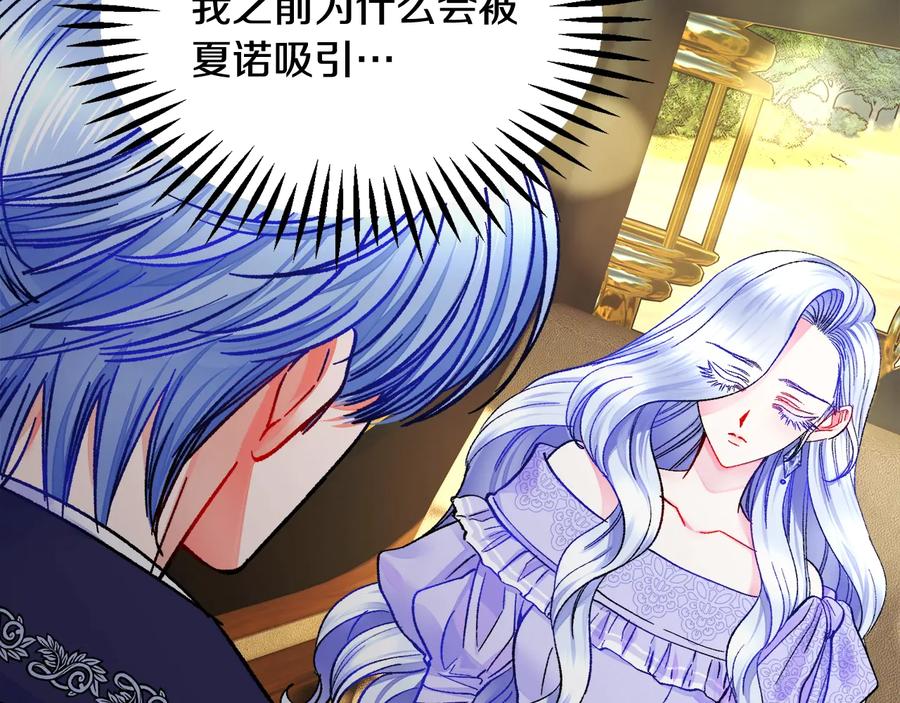 第43话 回到过去118