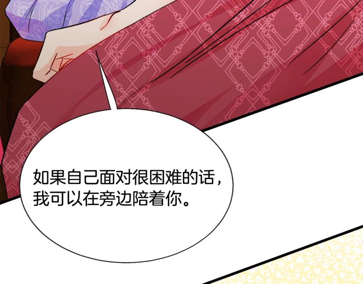第54话 送你的礼物61
