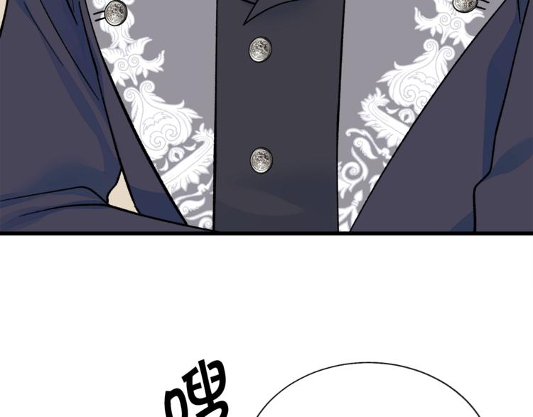 第55话 掌上明珠117