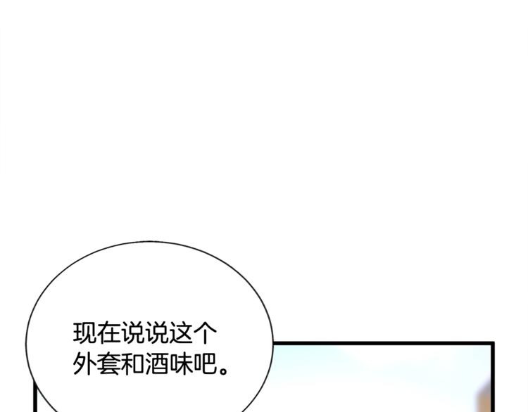 第51话 不认路99