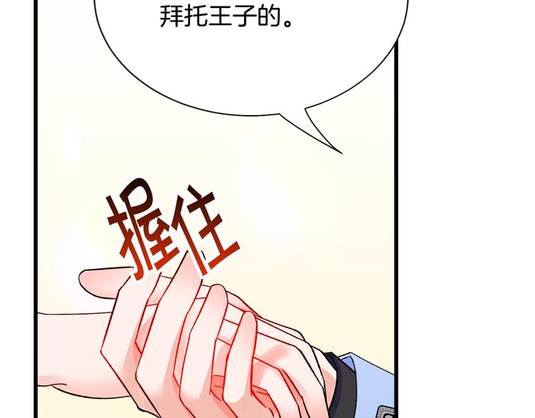 第60话 奇怪的梦74