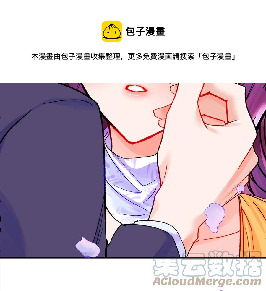 第36话 我是特别的吗？60