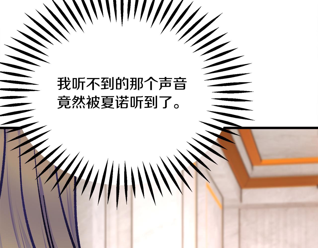 第75话 梦里的女子166