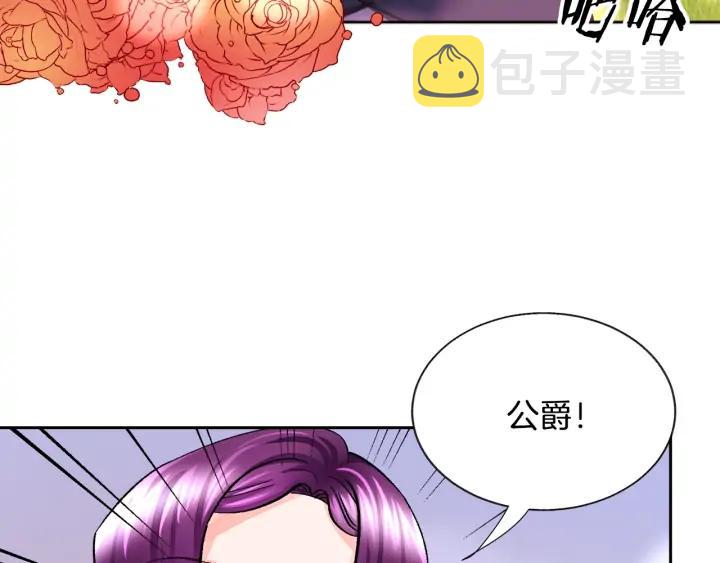 第10话 第一次牵手103