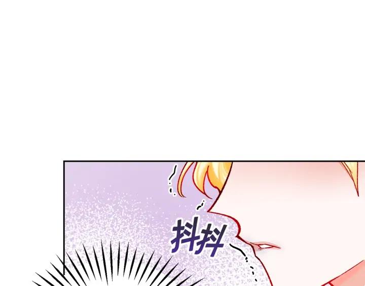 第9话 王子殿下你人设崩了94
