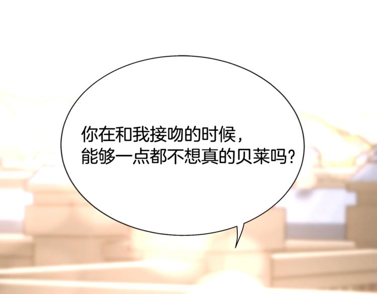 第51话 不认路159
