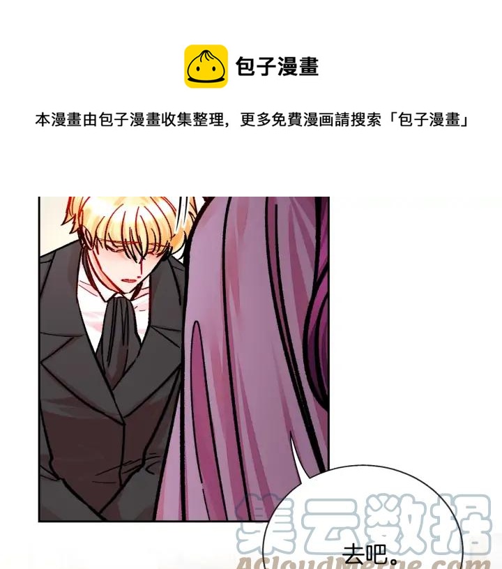 第19话 我会无条件帮你64