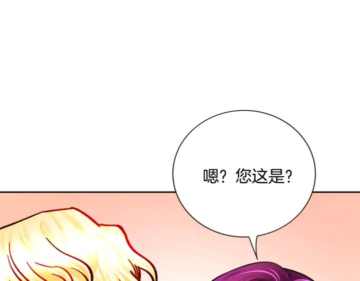 第17话 皇子口嫌体正直131