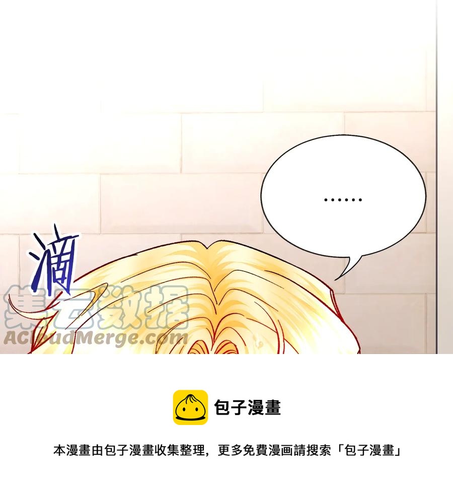 第31话 你们是相爱的吗？152
