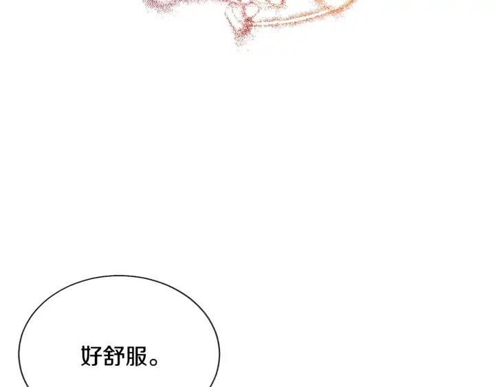第11话 又现高光演技122