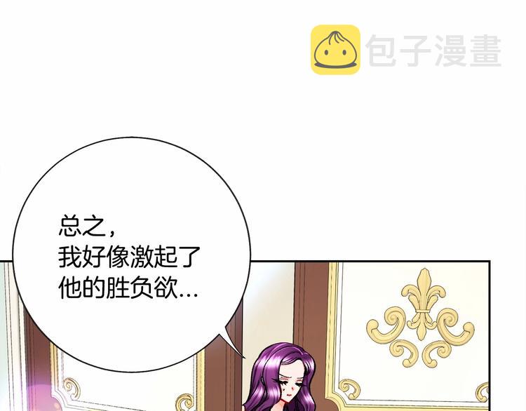 第6话 当断则断，超帅气78
