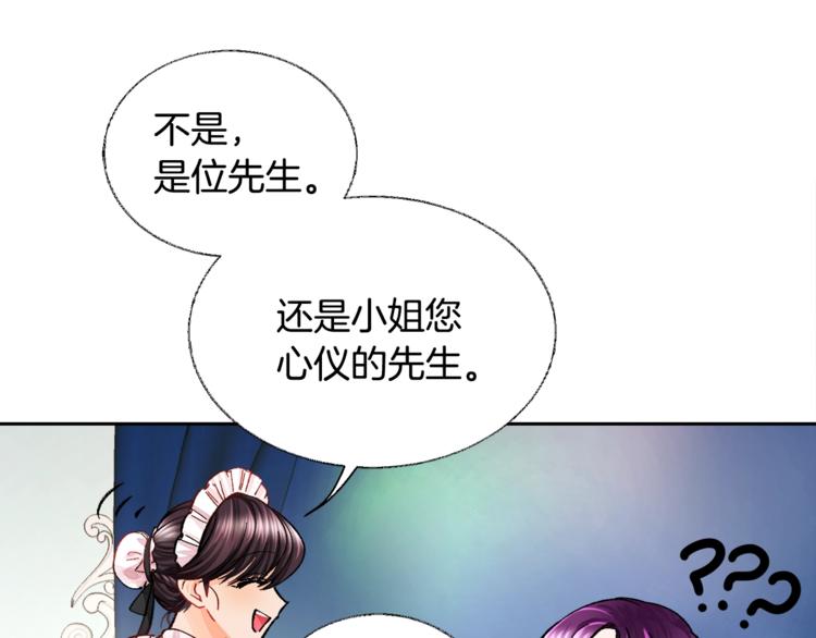 第5话 迷之自信53