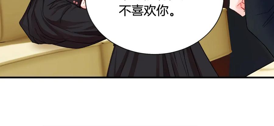 第42话 你只对谁温柔？35