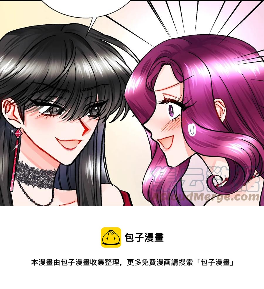 第27话 无中生友108