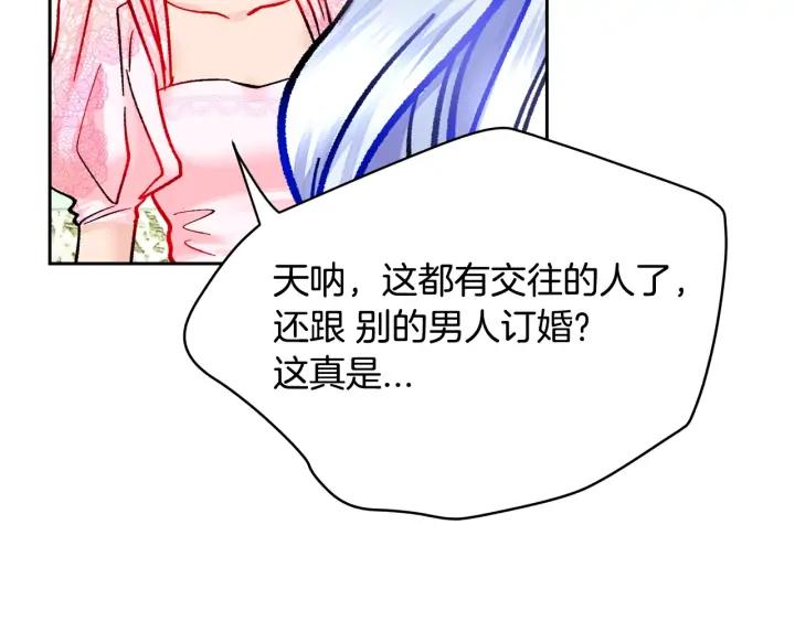第16话 我会挡在你身前29