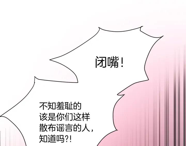 第16话 我会挡在你身前153