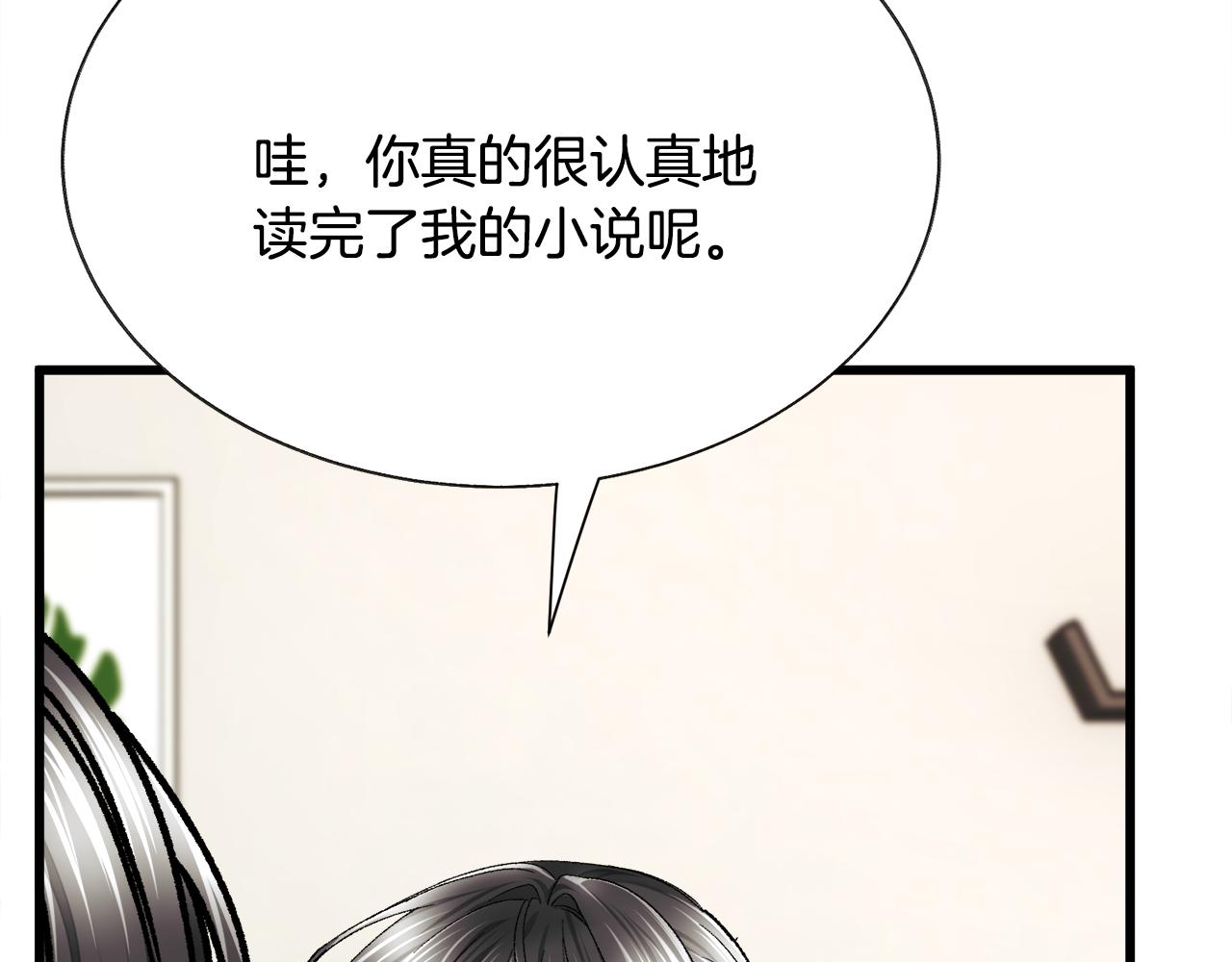 第86话 下雨桥段87