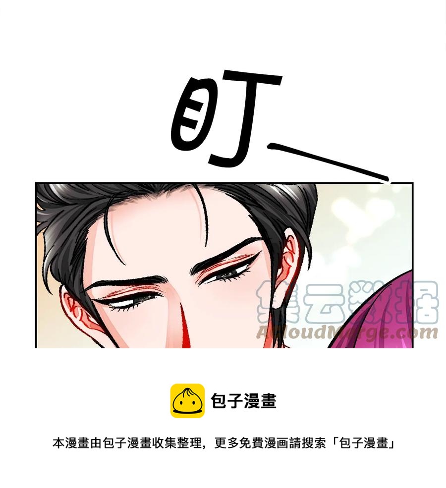 第25话 你看我还有机会吗？88