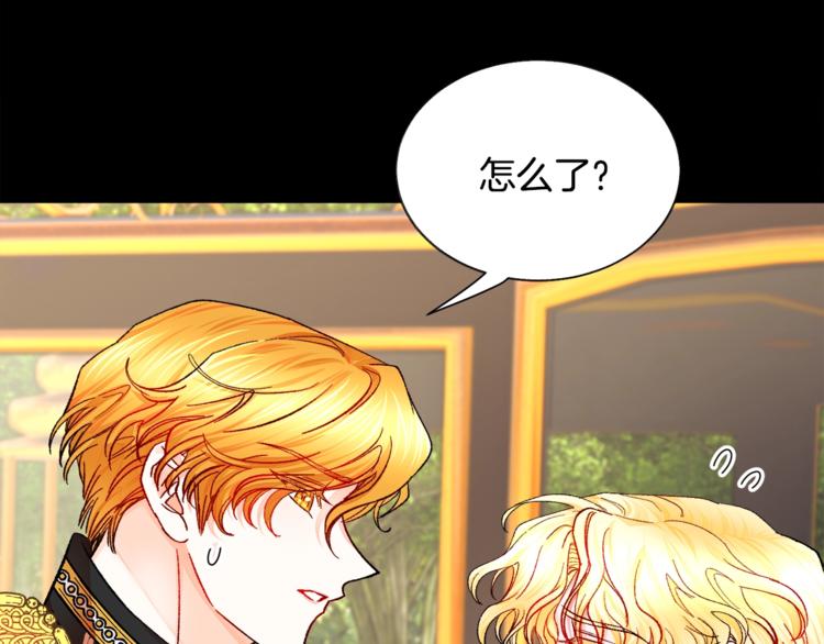 第50话 你没做错什么24