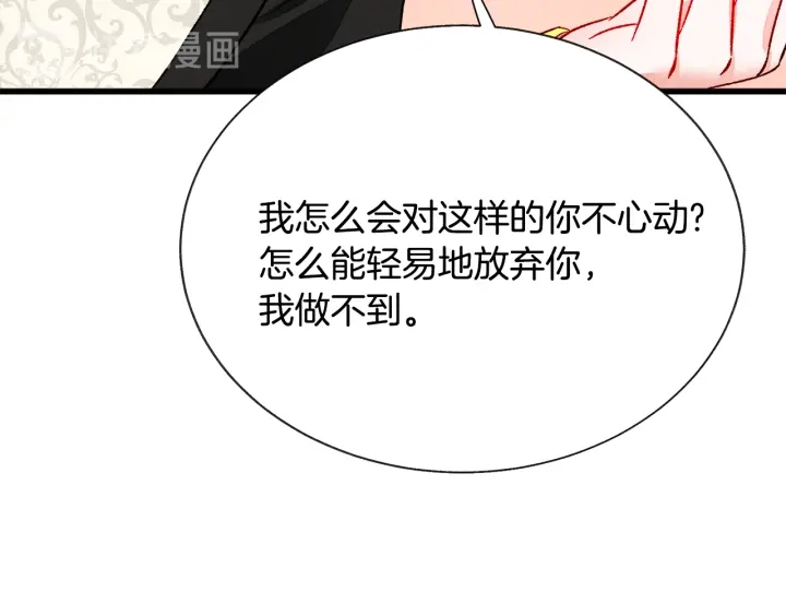 第64话 面对面交谈190